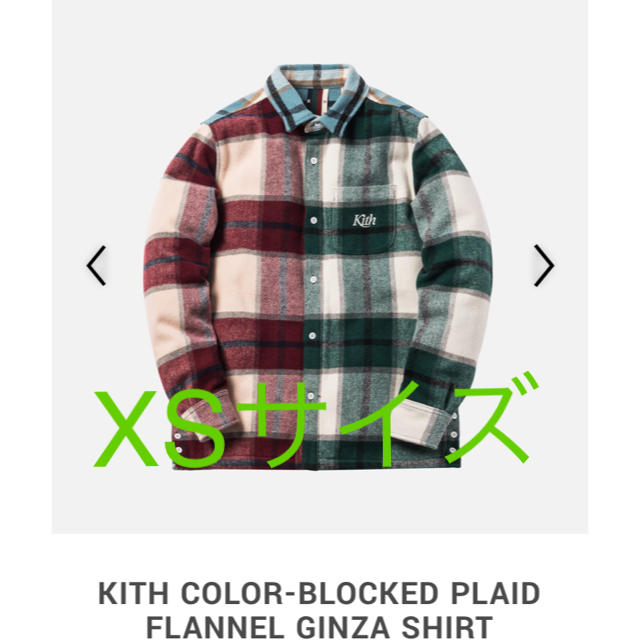 KITH GINZA SHIRT キス キース xsサイズ