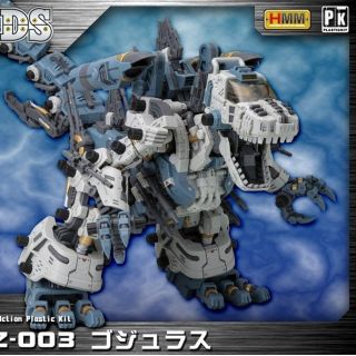 コトブキヤ(KOTOBUKIYA)のコトブキヤ ZOIDS RZ-001 ゴジュラス 完成品(模型/プラモデル)