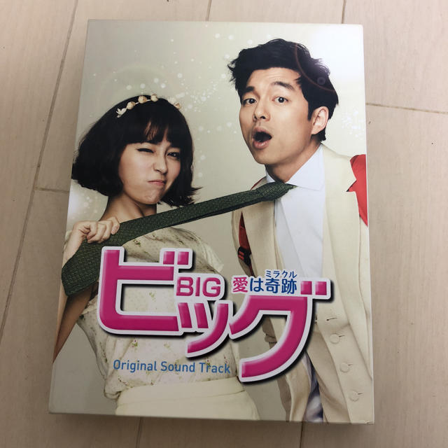 韓国ドラマ コン ユ主演 Big愛はミラクルのostの通販 By ロミロミ S Shop ラクマ