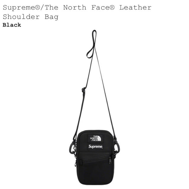 【新品未使用】supreme x THE NORTH FACE ショルダーバッグ