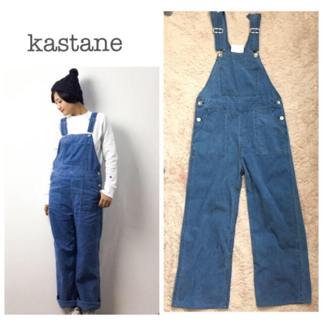 Kastane(カスタネ)の【新品未使用】KASTANE コーデュロイ サロペット レディースのパンツ(サロペット/オーバーオール)の商品写真