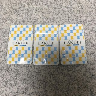 ラクビ (ダイエット食品)