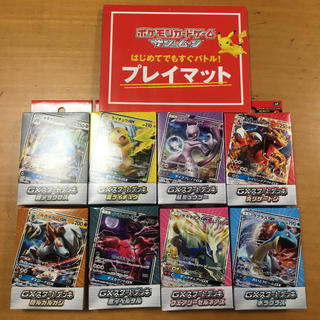 ポケモンカード GX スタートデッキの 8種+プレイマットのセット