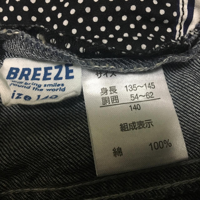 BREEZE(ブリーズ)のまいまい様専用！試着のみ BREEZE デニム ハーフパンツ 140 キッズ/ベビー/マタニティのキッズ服男の子用(90cm~)(パンツ/スパッツ)の商品写真