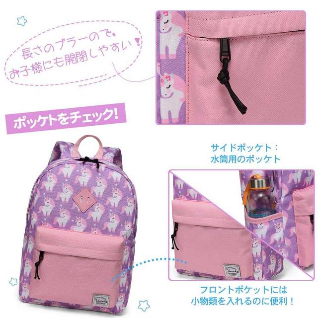 かわいい♡ユニコーン　リュック 子供 キッズ バッグ 幼稚園 通園 レディースのバッグ(リュック/バックパック)の商品写真