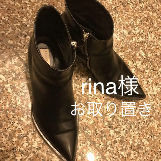 rina様専用 定価約13万 正規品 ステラ ブーツ ブーティー 黒 | フリマアプリ ラクマ