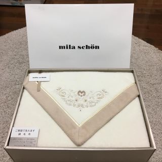 ミラショーン(mila schon)のmila schon 綿毛布(毛布)