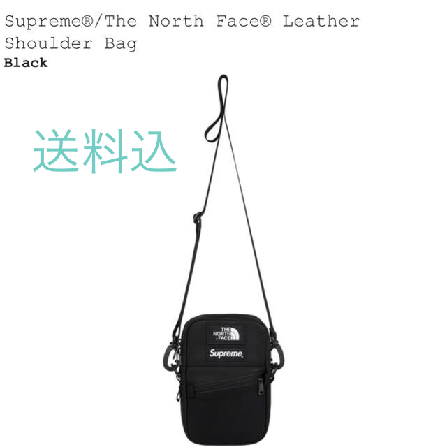 supreme the norce face leather bag ①