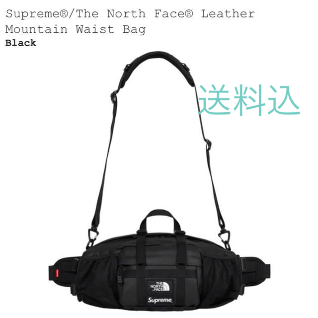 supreme the norce face leather bag ①