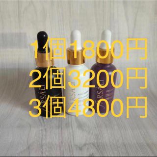 FARSALI 15ml 美容液(美容液)