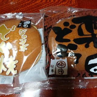 ジャンボどら焼きと栗どら(菓子/デザート)
