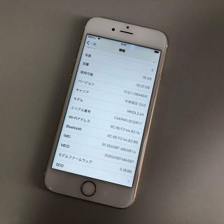 ■SIMフリーiPhone6s 16GB ゴールド■(スマートフォン本体)