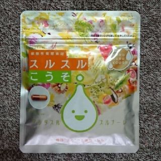 本日削除«新品･未使用» スルスルこうそ(ダイエット食品)