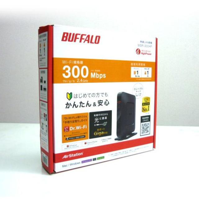 Buffalo(バッファロー)のBUFFALO 無線LAN親機 WSR-300HP 新品未開封 スマホ/家電/カメラのPC/タブレット(PC周辺機器)の商品写真