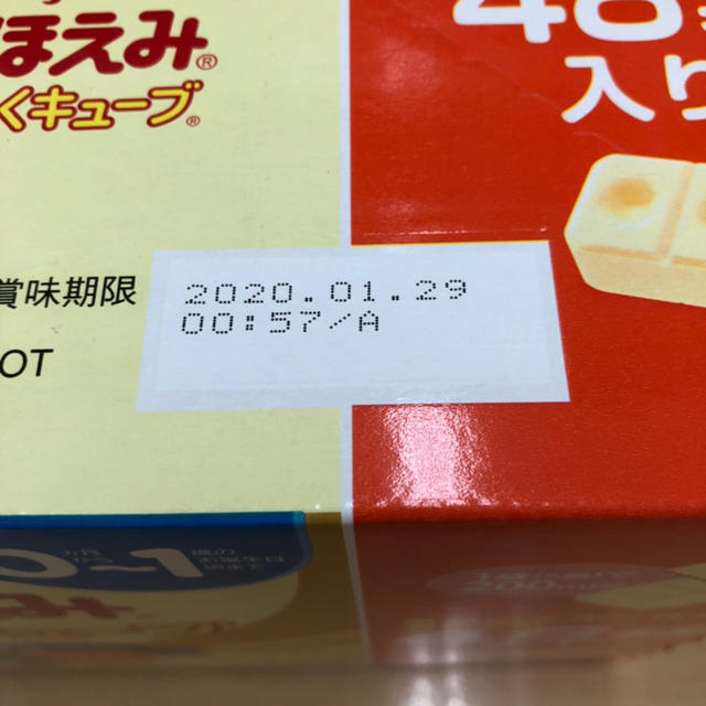 その他 ×3 明治ほほえみらくらくキューブ 送料無料 豊富買蔵 medileafs