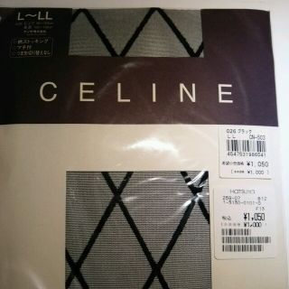 セリーヌ(celine)のセリーヌ 柄ストッキング黒(タイツ/ストッキング)