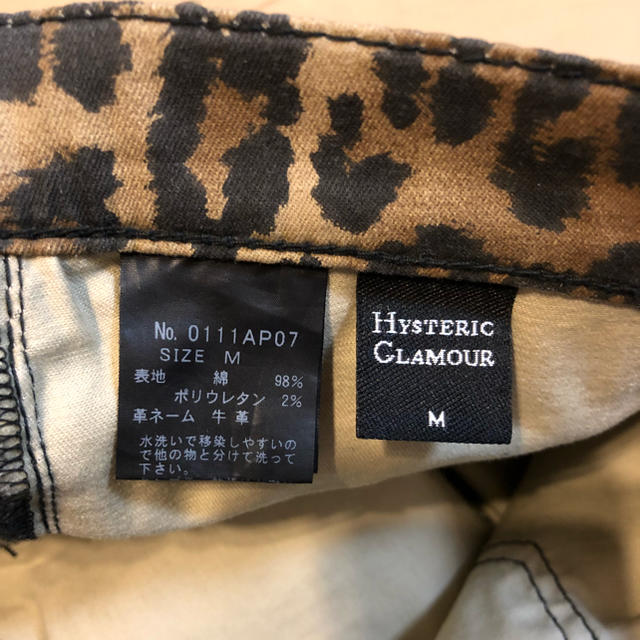 HYSTERIC GLAMOUR(ヒステリックグラマー)の［美品］ヒステリックグラマー ヒョウ柄パンツ レディースのパンツ(カジュアルパンツ)の商品写真