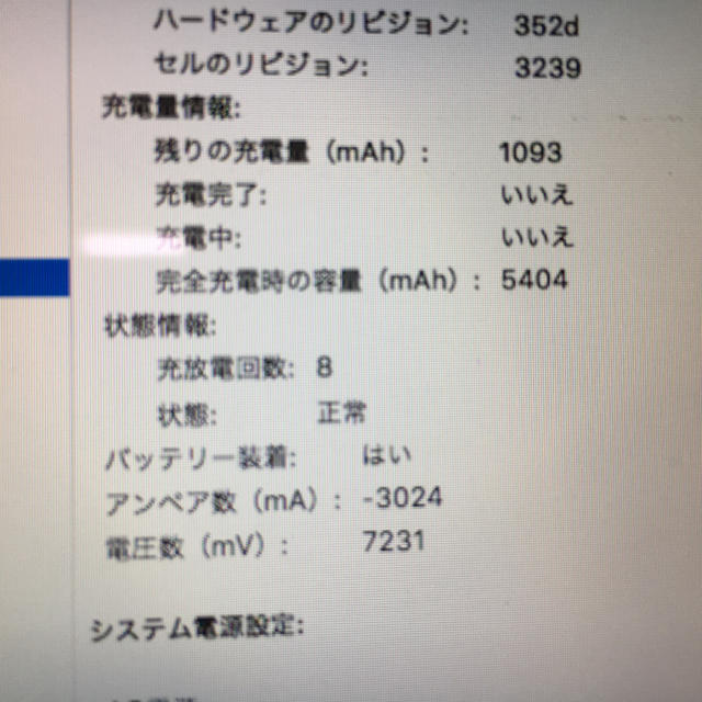 Apple 11inchの通販 by えくぃ's shop｜アップルならラクマ - macbook air 定番大人気