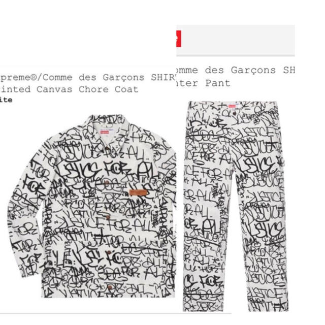 美品】 Supreme - 即購入 OK supreme comme des garcons セットアップ