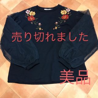 ティーケー(TK)の売り切れました(Tシャツ/カットソー)