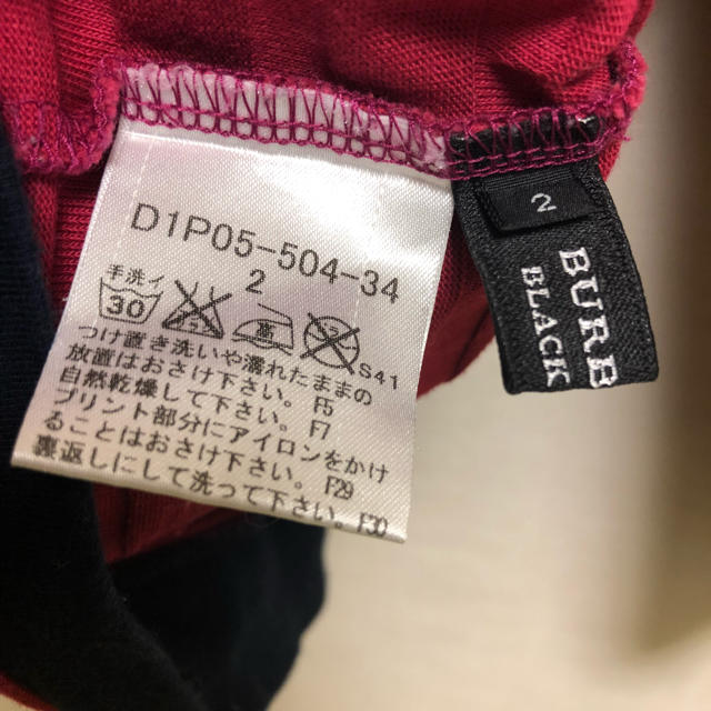 BURBERRY BLACK LABEL(バーバリーブラックレーベル)のバーバリーブラックレーベル  ロング Tシャツ メンズのトップス(Tシャツ/カットソー(七分/長袖))の商品写真