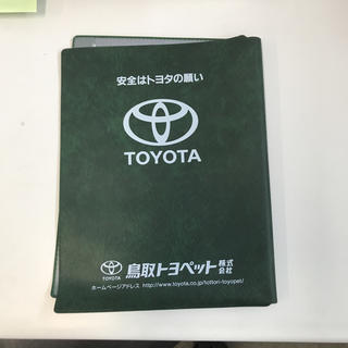 トヨタ(トヨタ)の鳥取トヨペット 車検証ケース(車内アクセサリ)