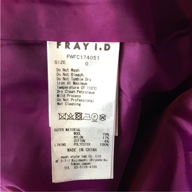 FRAY I.D(フレイアイディー)のFRAY I.D ノーカラーウールコート レディースのジャケット/アウター(ロングコート)の商品写真