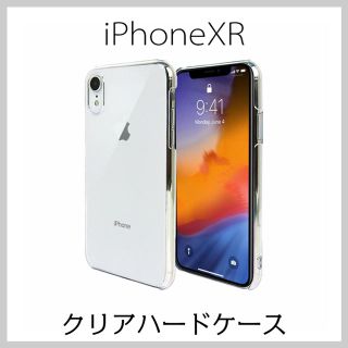 iPhoneXR ハードケース クリア ストラップホール付(iPhoneケース)