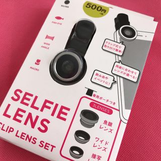 スリーコインズ(3COINS)のSELFIE LENS -CLIP LENS SET-(レンズ(ズーム))