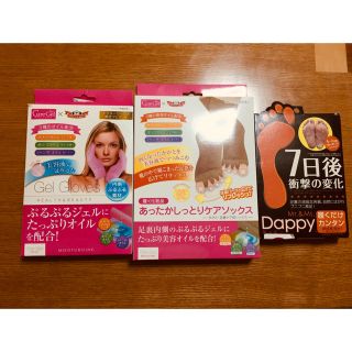 ドクターシーラボ(Dr.Ci Labo)のダッピー＆ドクターシーラボ フット＆フェイスケアセット(フットケア)