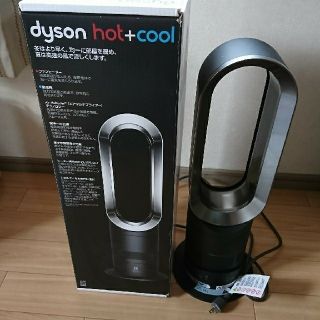 ダイソン(Dyson)のダイソン hot&cool AM05(扇風機)