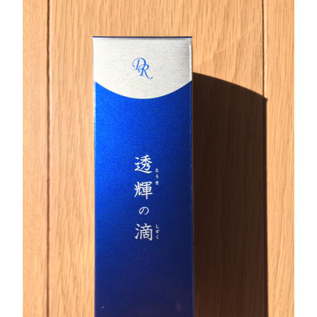 ドクターリセラ 透輝の滴 とうきのしずく 30㎖ 新品未開封