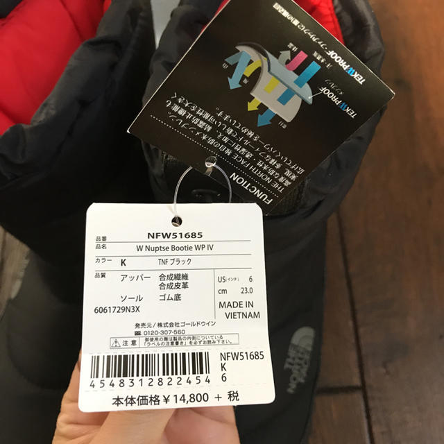 THE NORTH FACE(ザノースフェイス)のhoneybee様ザノースフェイス   ブーツ レディースの靴/シューズ(ブーツ)の商品写真