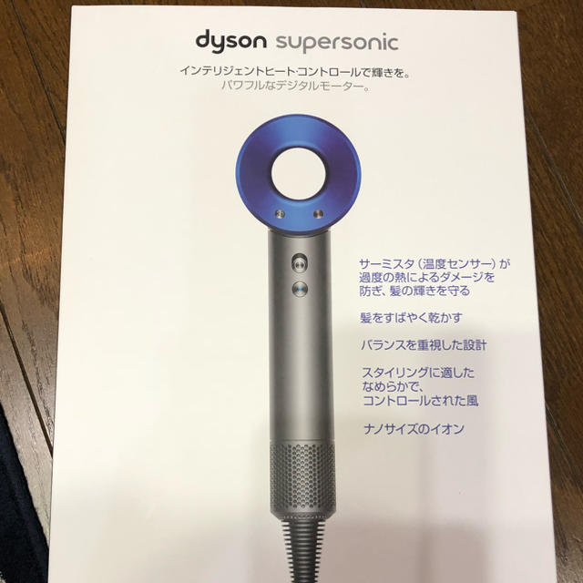 Dyson(ダイソン)のDyson ヘアドライヤー スマホ/家電/カメラの美容/健康(ドライヤー)の商品写真