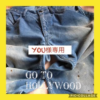 ゴートゥーハリウッド(GO TO HOLLYWOOD)のYOU様専用GO TO HOLLYWOOD☆ゴートゥーハリウッド(その他)