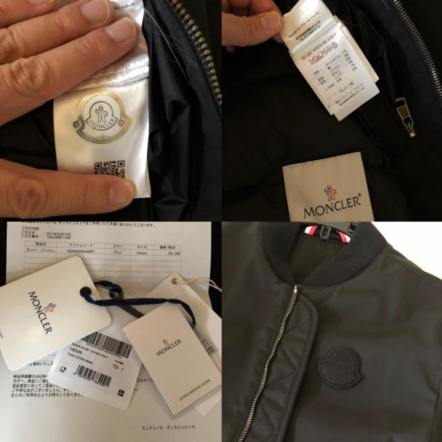 MONCLER(モンクレール)のモンクレール ボンバージャケット HENRI サイズ1 メンズのジャケット/アウター(ブルゾン)の商品写真