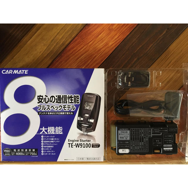 31日までお値下げ✴︎TE-W9100 エンジンスターターu0026ターボタイマー新品のサムネイル