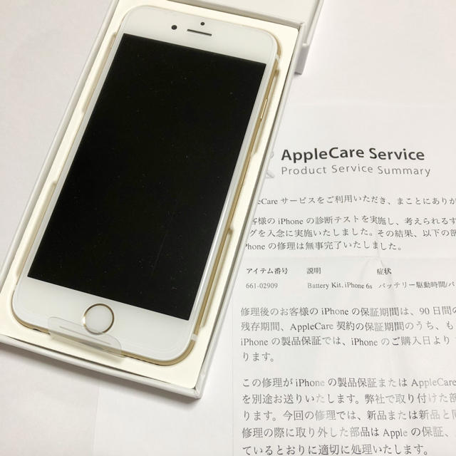 電池交換済 iPhone 6s GOLD 64GB docomo No.01 電池交換済 iPhone 6s GOLD 64GB docomo No.01
