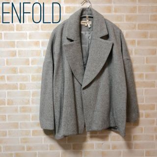 エンフォルド(ENFOLD)の【ENFOLD】ショート丈 コート 36(その他)