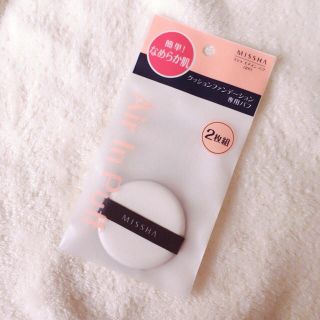 ミシャ(MISSHA)のミシャ エアイン パフ(その他)