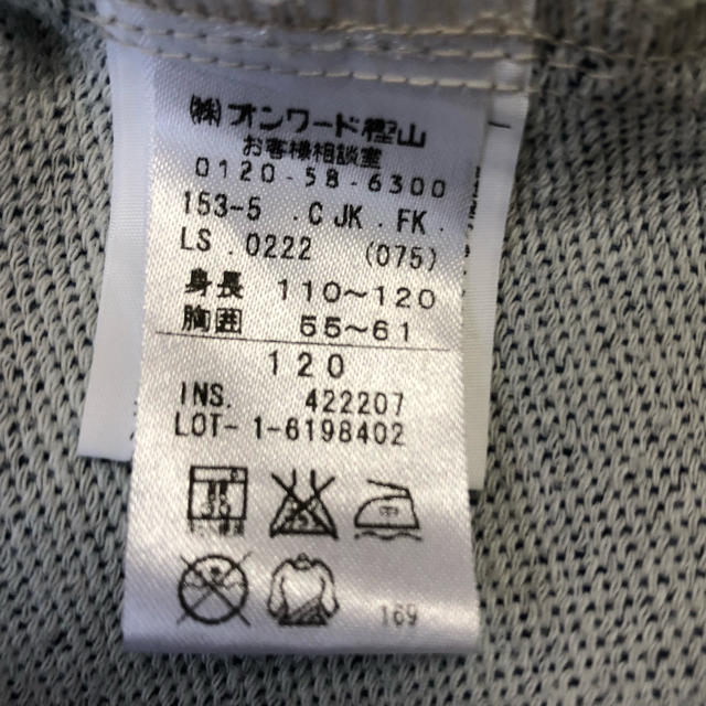 anyFAM(エニィファム)のエニィファム デニムジャケット 120 キッズ/ベビー/マタニティのキッズ服女の子用(90cm~)(ジャケット/上着)の商品写真