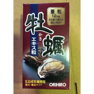 オリヒロ(ORIHIRO)のオリヒロ 牡蠣エキス粒 30日分 120粒 サプリメント 4点セット(その他)