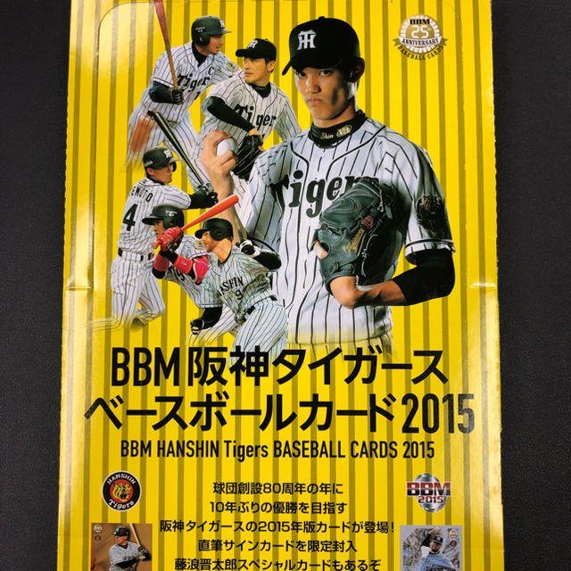 阪神タイガース - 野球ファン様 BBM 阪神タイガースベースボールカード