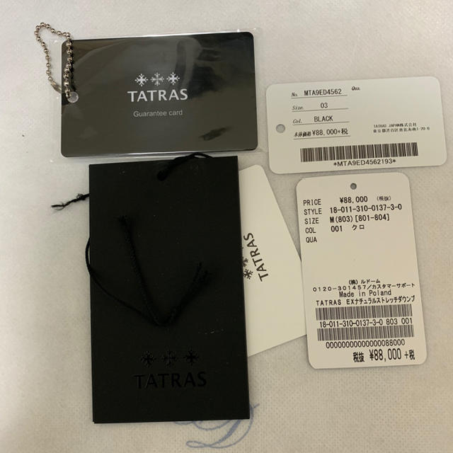 TATRAS(タトラス)のゆーさく0607様専用TATRAS / タトラス EDIFICE別注 メンズのジャケット/アウター(ダウンジャケット)の商品写真