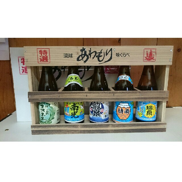 あわもり味くらべ 食品/飲料/酒の酒(蒸留酒/スピリッツ)の商品写真