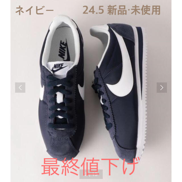 NIKE クラッシック コルテッツ ナイロン スニーカー 紺色