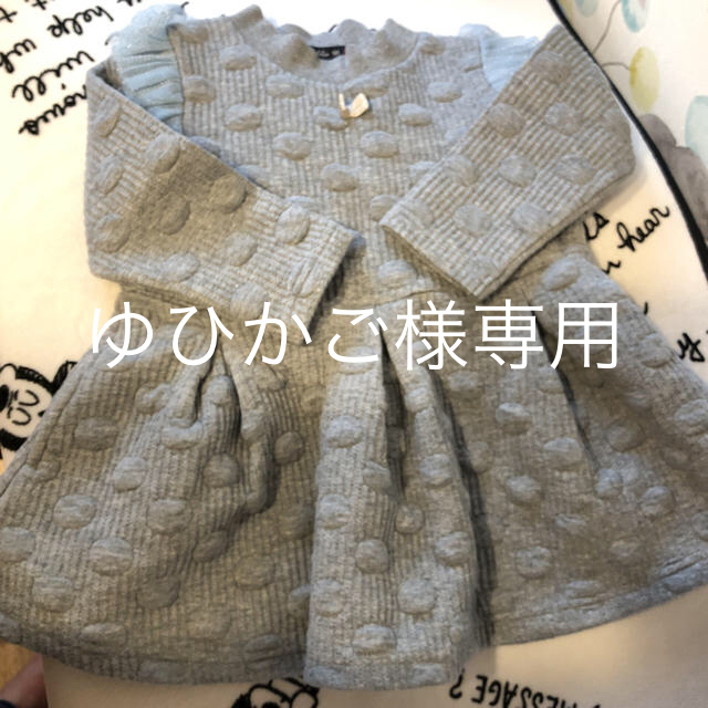 CALDia(カルディア)のCaldia 長袖ワンピース キッズ/ベビー/マタニティのキッズ服女の子用(90cm~)(ワンピース)の商品写真