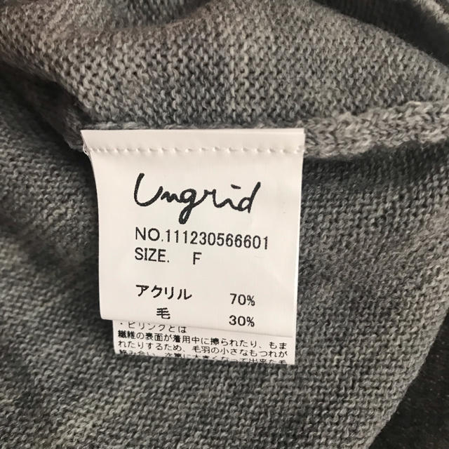 Ungrid(アングリッド)のそらのすけさま専用 未使用 Ungrid カーディガン レディースのトップス(カーディガン)の商品写真