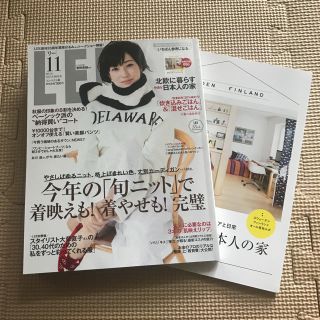 LEE 11月号 コンパクトサイズ(ファッション)