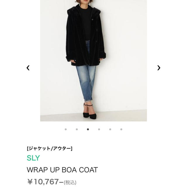 SLY(スライ)のkisa様専用  SLY moussy Avanアウターセット レディースのジャケット/アウター(毛皮/ファーコート)の商品写真